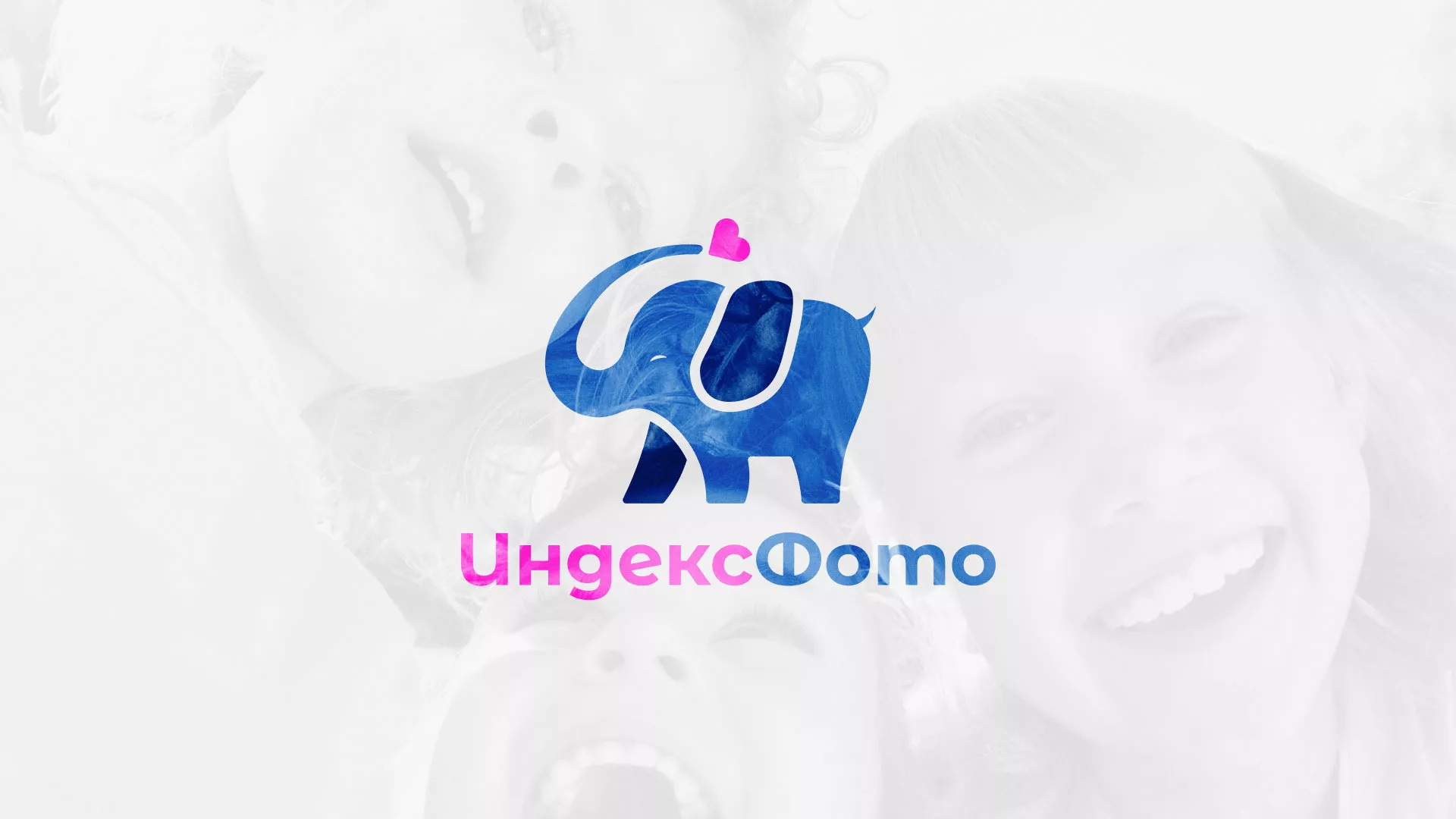 Разработка логотипа фотостудии «IndexPhoto» в Яровом
